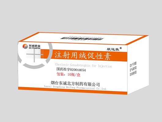注射用绒促性素1000单位.jpg
