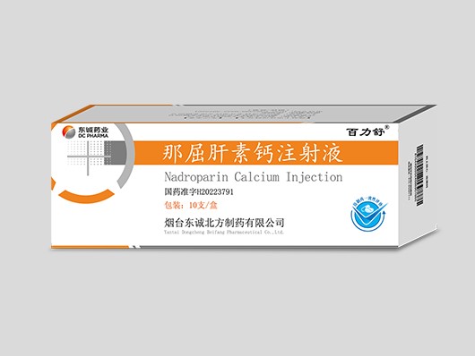 那屈肝素钙注射液-0.6ml-6150AXaIU.jpg