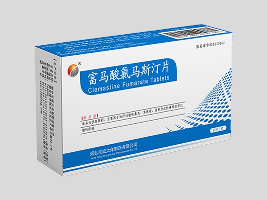 富马酸氯马斯汀片.png