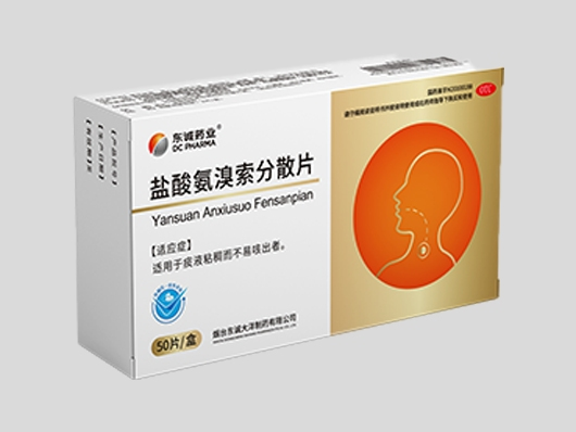 盐酸氨溴索分散片.png