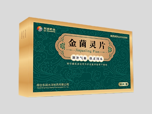 金菌灵.png