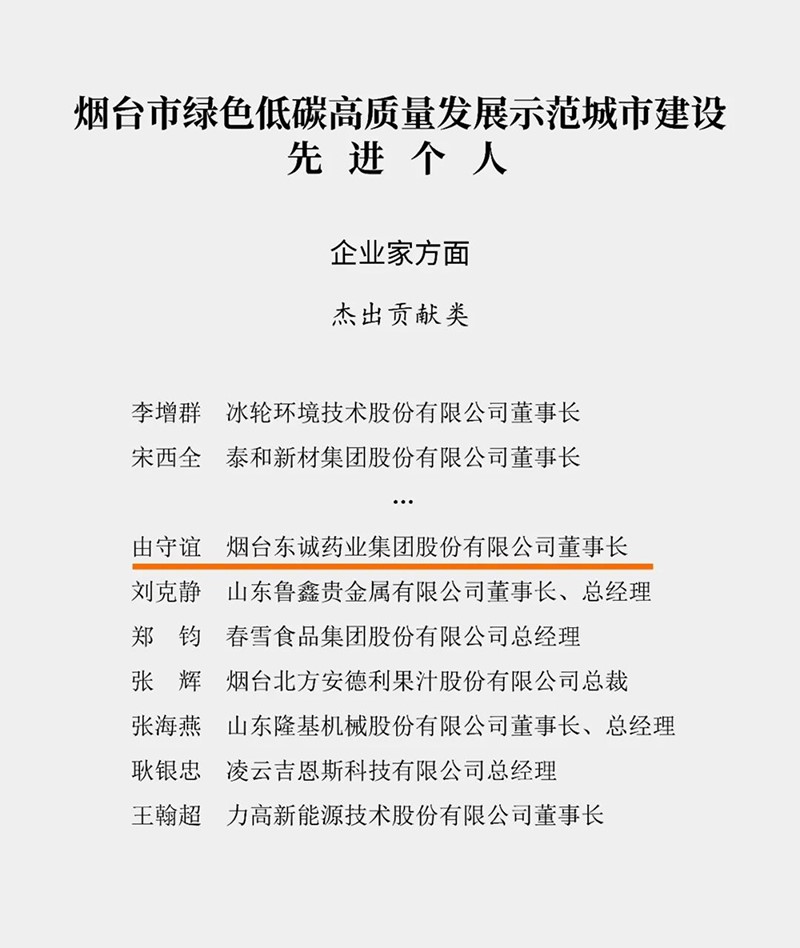 微信图片_20260629102352_932_112.jpg